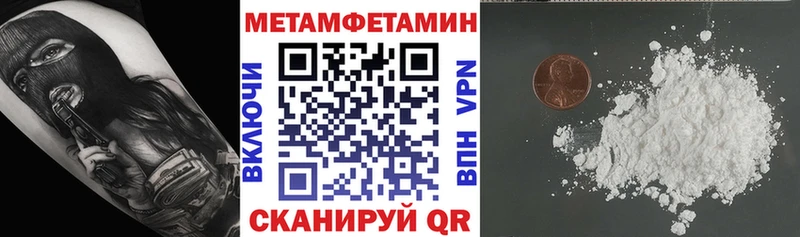 Амфетамин 98% Короча