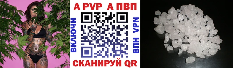 Альфа ПВП крисы CK  МЕГА сайт  Короча 