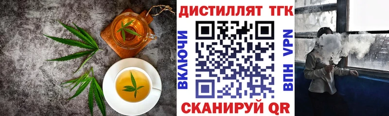 Еда ТГК марихуана Короча