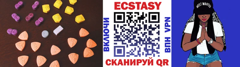 Ecstasy Дубай  ОМГ ОМГ ONION  это как зайти  Короча 