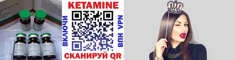 Кетамин ketamine  кракен сайт  Короча  магазин   