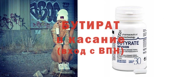 MDMA Premium VHQ Белая Калитва