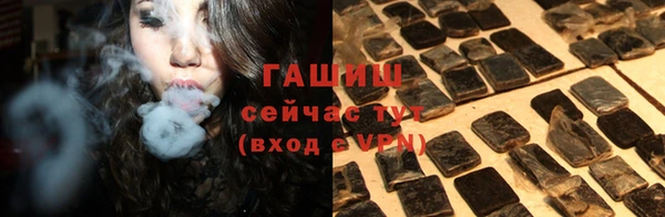герыч Нягань