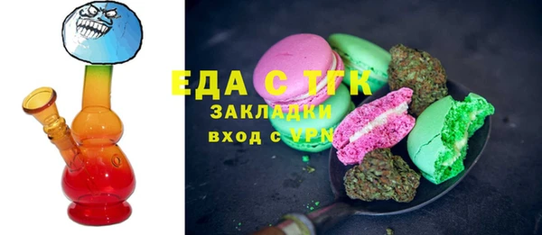 альфа пвп Бежецк