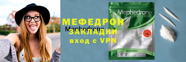 твердый Белая Холуница