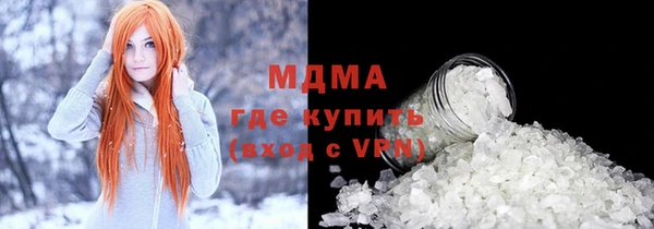 экстази Новокубанск
