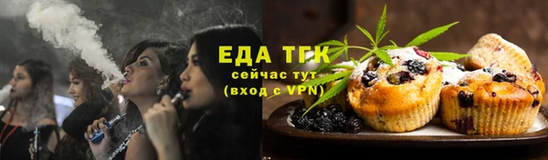 альфа пвп Бежецк
