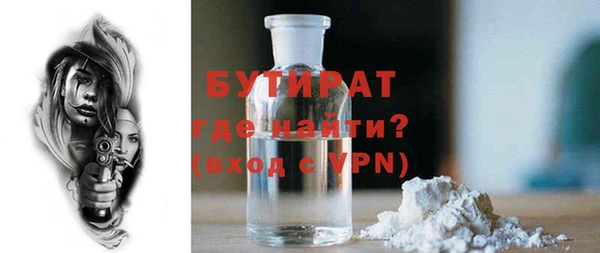 альфа пвп Бежецк