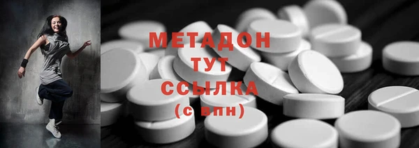 альфа пвп Бежецк