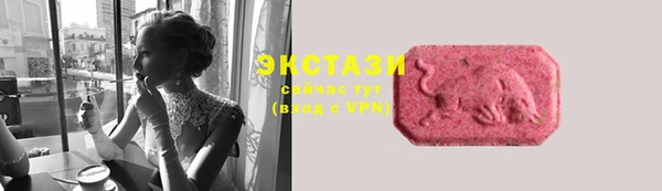 MDMA Premium VHQ Белая Калитва