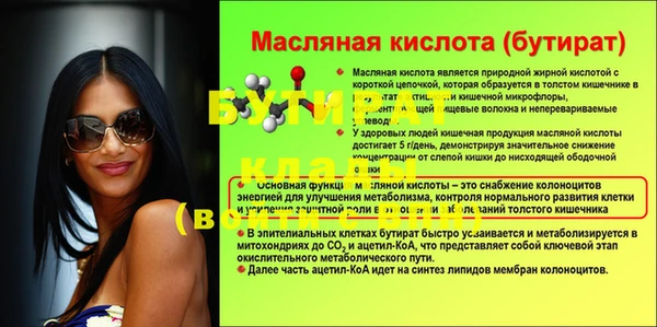 герыч Нягань
