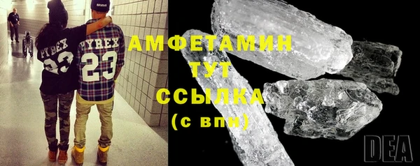 MDMA Premium VHQ Нязепетровск