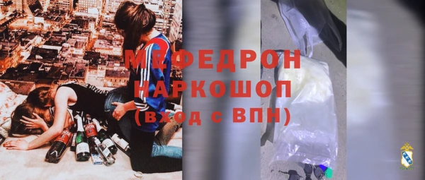 твердый Белая Холуница