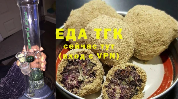 MDMA Premium VHQ Нязепетровск