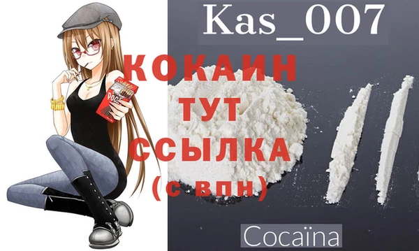 альфа пвп Бежецк