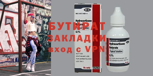твердый Белая Холуница
