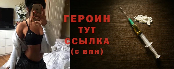 твердый Белая Холуница