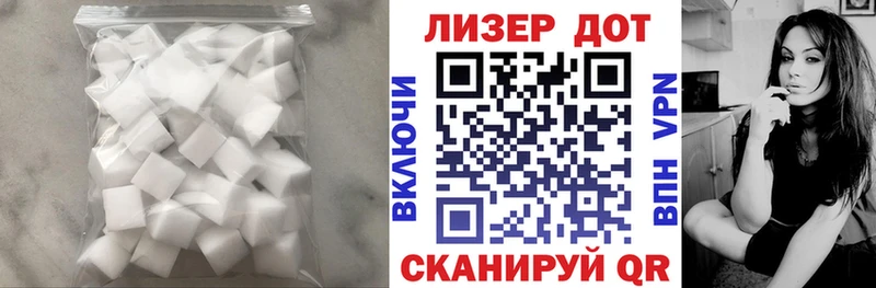 LSD-25 экстази кислота  как найти закладки  Короча 