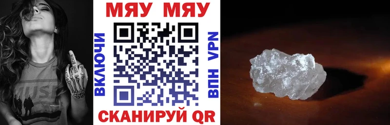 ОМГ ОМГ маркетплейс  Короча  Мефедрон VHQ 