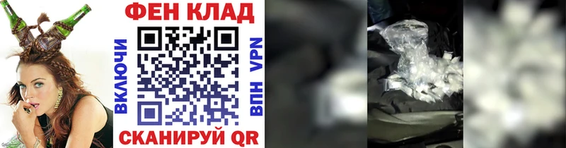Метамфетамин мет Короча