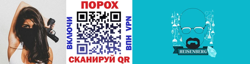Метамфетамин кристалл Короча