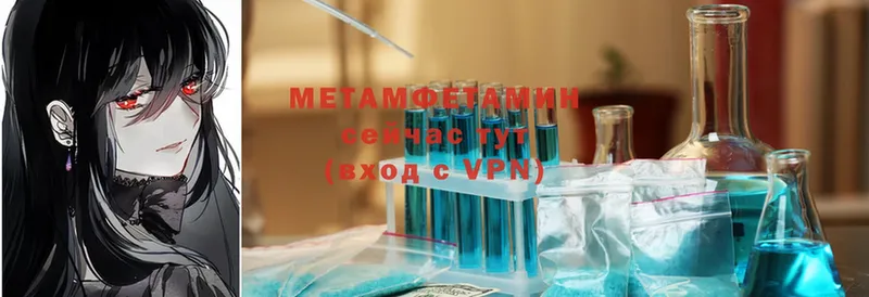 МЕГА маркетплейс  Короча  Первитин Methamphetamine 