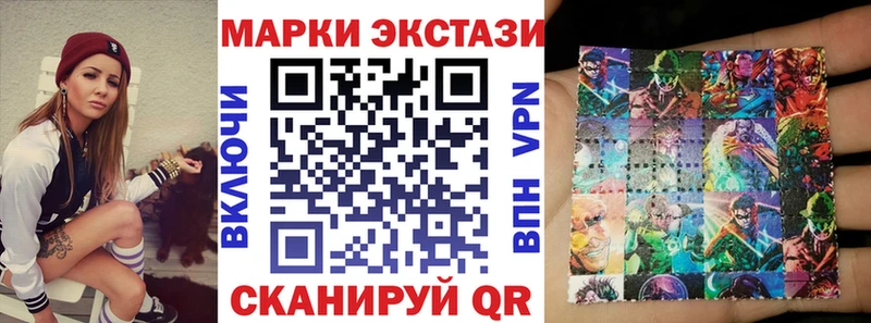 Марки N-bome 1,8мг  купить наркоту  Короча 