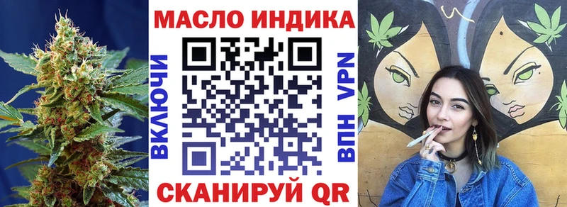 Дистиллят ТГК вейп с тгк  где можно купить   Короча 